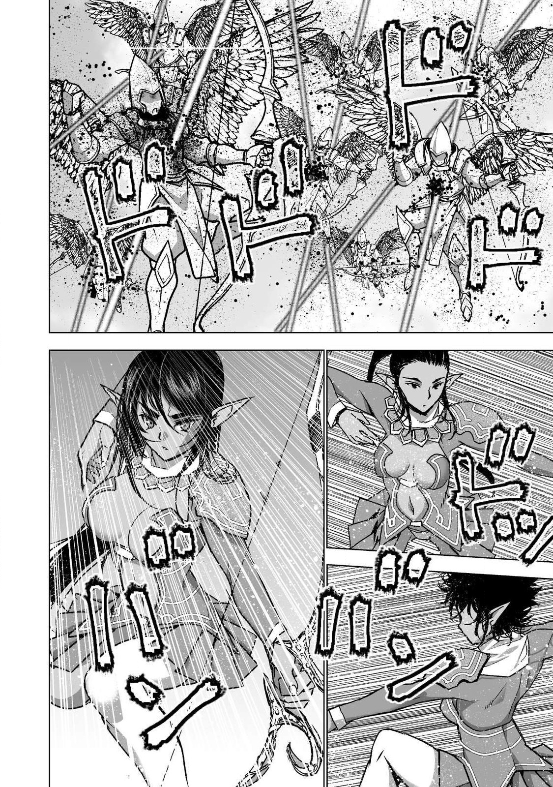 Maou no Hajimekata - The Comic Chapter 51 4ページ