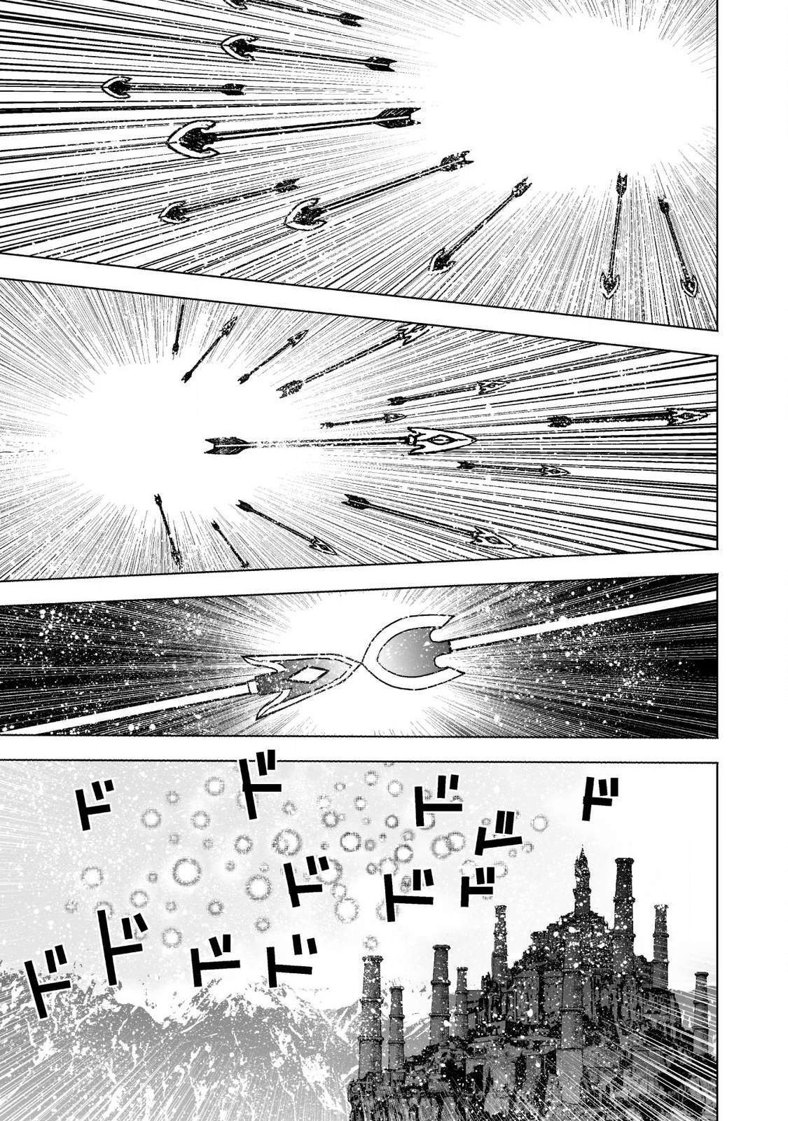 Maou no Hajimekata - The Comic Chapter 51 9ページ