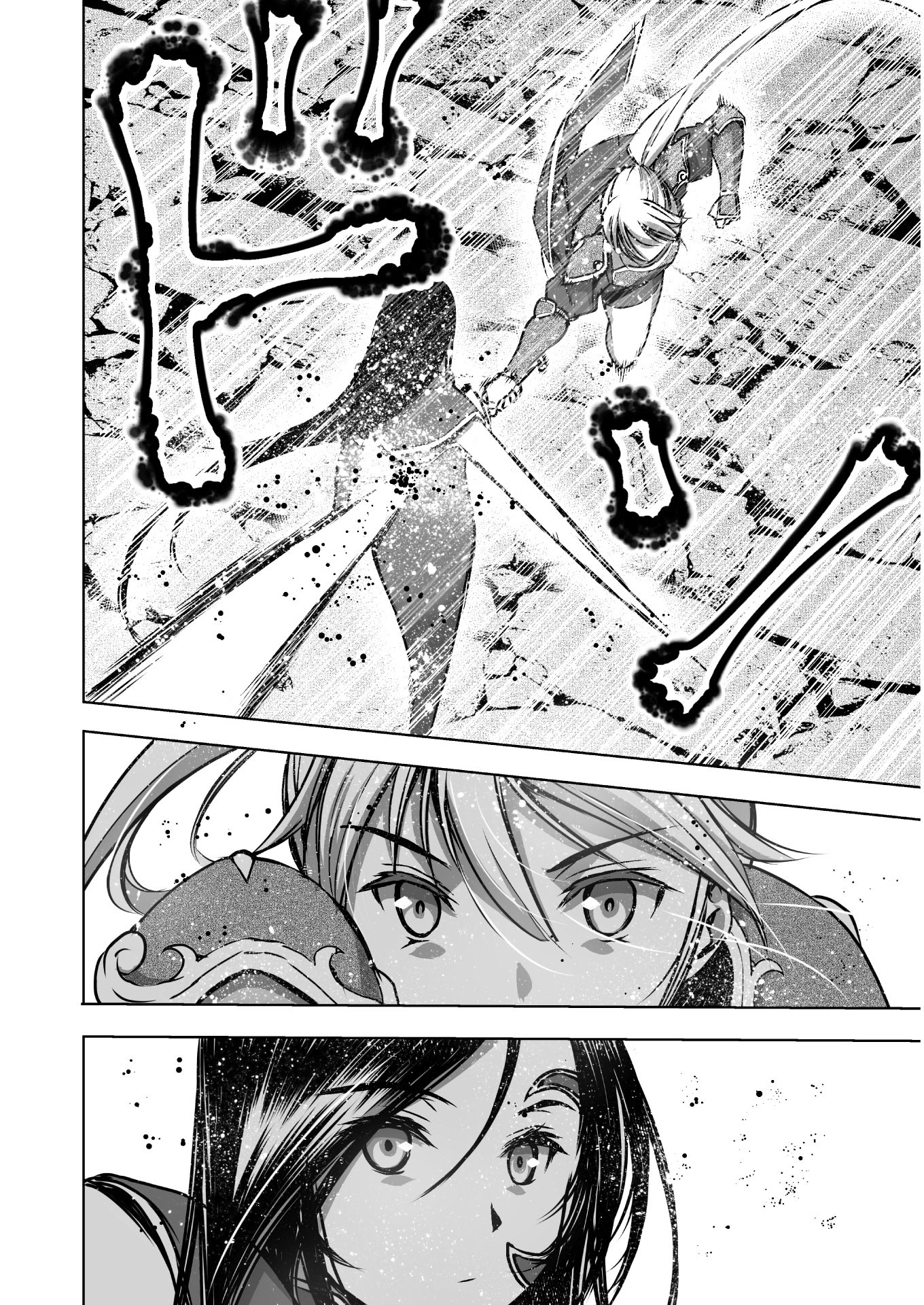 Maou no Hajimekata - The Comic Chapter 53 19ページ
