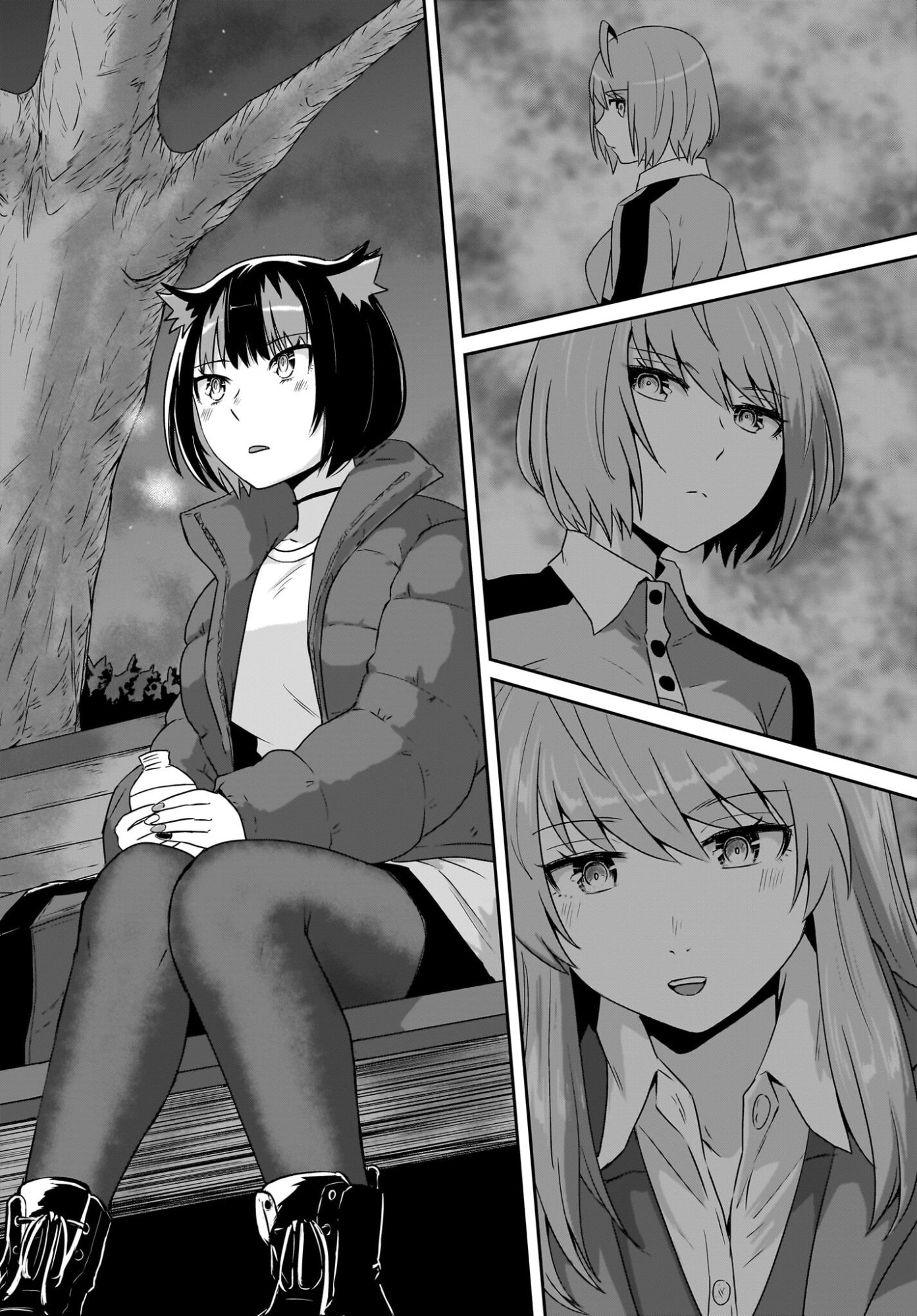 Akuma wa Shimai to Are wo Suru Chapter 53 5ページ
