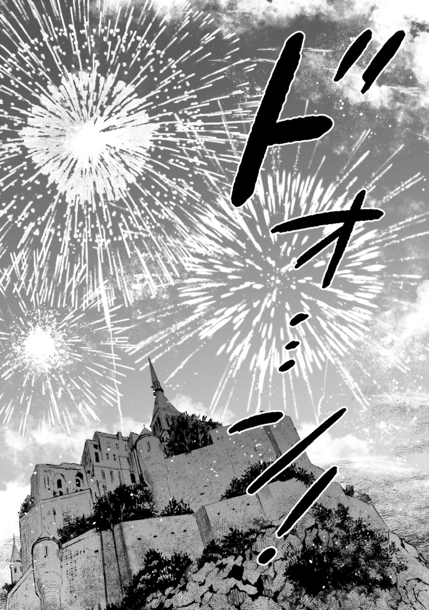 Shaba no "Futsuu" wa Muzukashii Chapter 53 10ページ