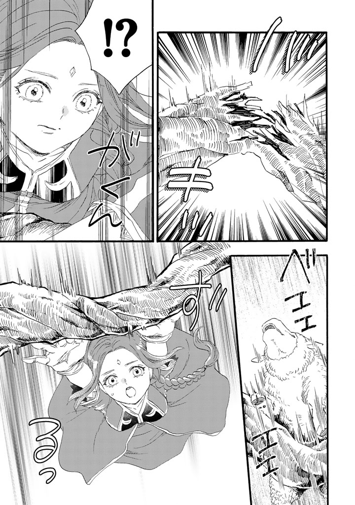 Yuuboku Shoujo wo Hanayome ni Chapter 15.1 9ページ