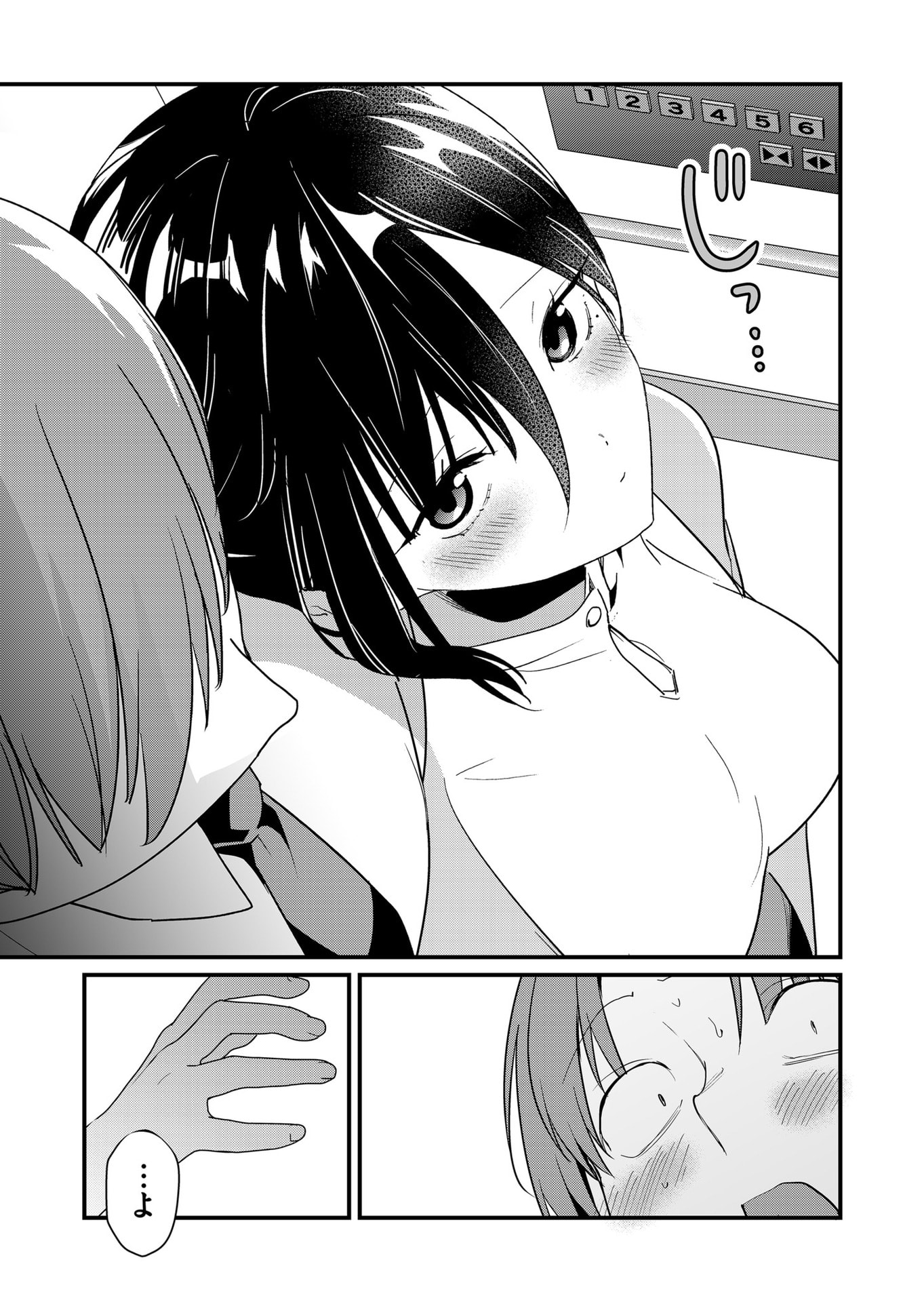 Tokimori-san ga Muboubi desu!! Chapter 54 7ページ