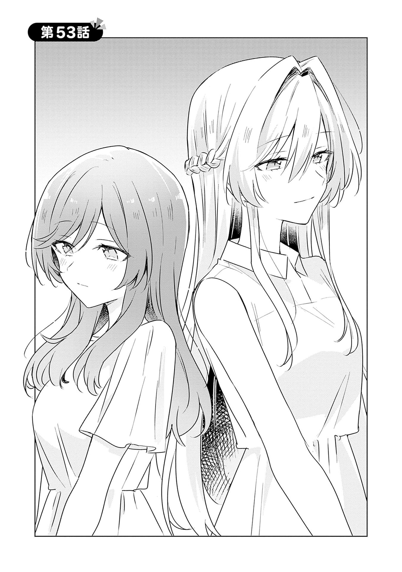 Watashi ga Koibito ni Nareru Wakenai jan, Murimuri! (Muri Ja nakatta!?) Chapter 53 3ページ