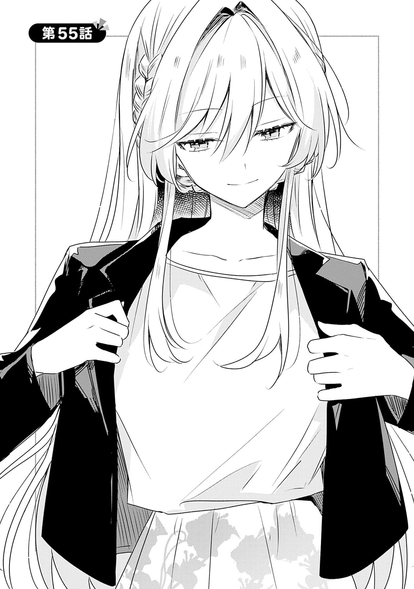 Watashi ga Koibito ni Nareru Wakenai jan, Murimuri! (Muri Ja nakatta!?) Chapter 55 1ページ