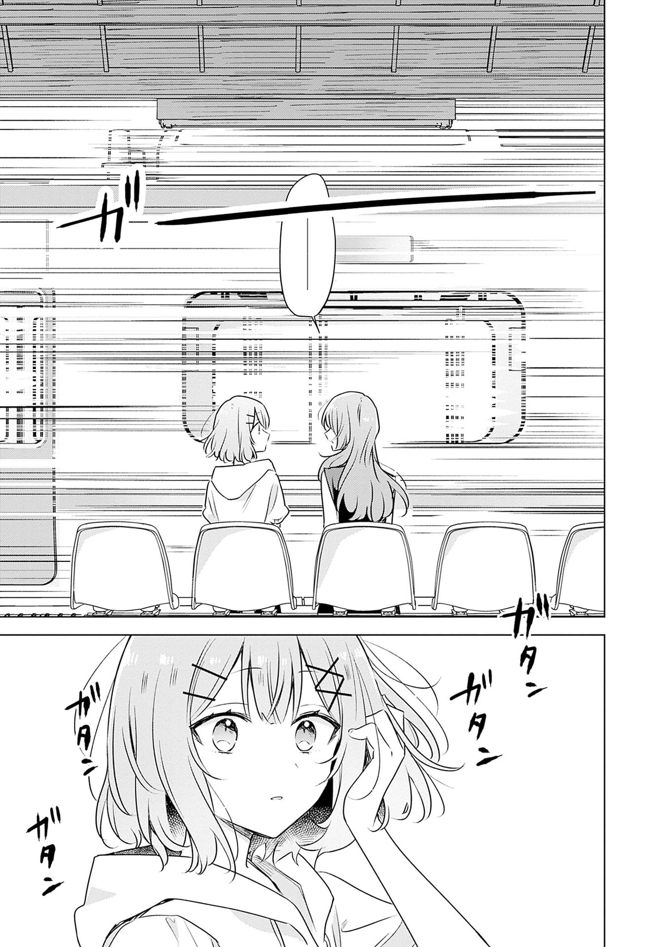 Watashi ga Koibito ni Nareru Wakenai jan, Murimuri! (Muri Ja nakatta!?) Chapter 55 19ページ
