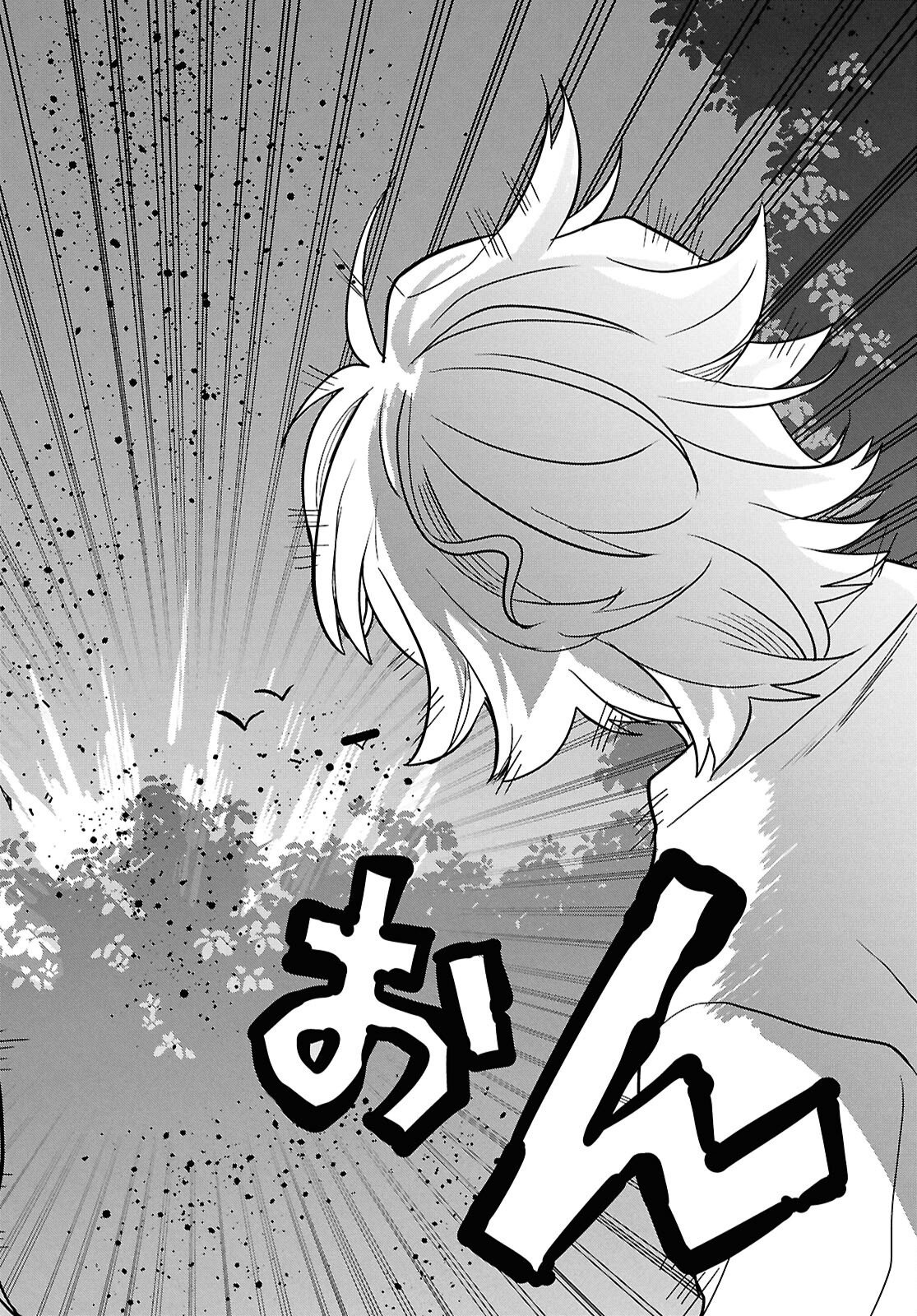 Nichijou Lock Chapter 55 26ページ