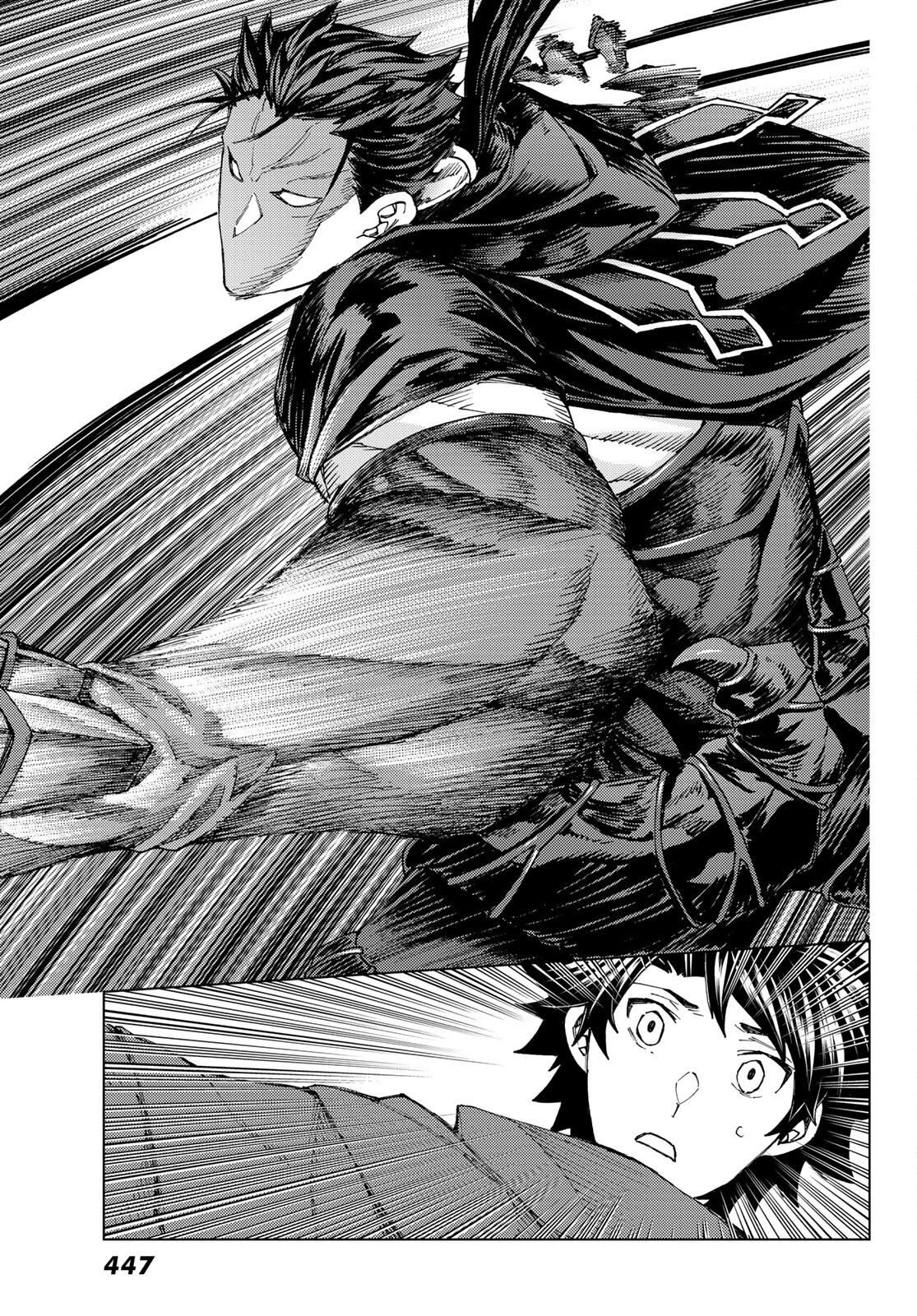 Fate/Grand Order - Turas Realta Chapter 55 33ページ