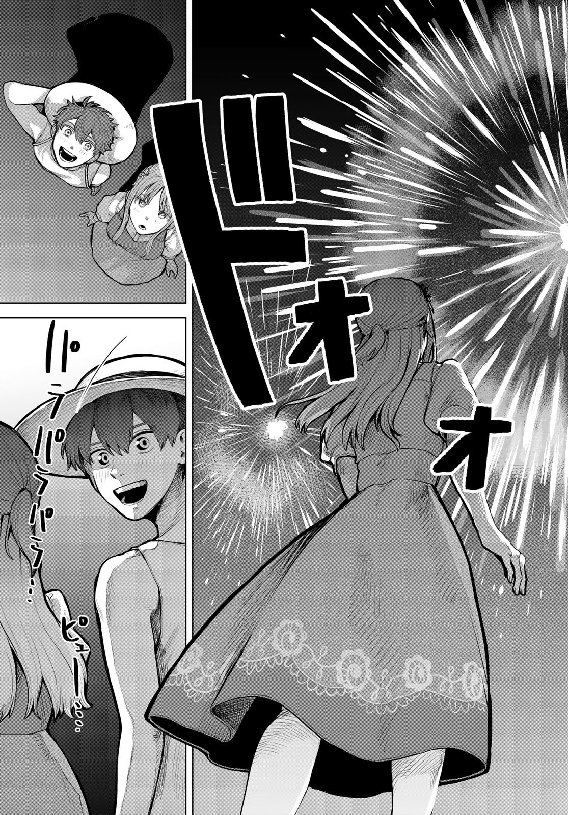 Akagamin wa Dasshutsu Dekinai Chapter 1 38ページ