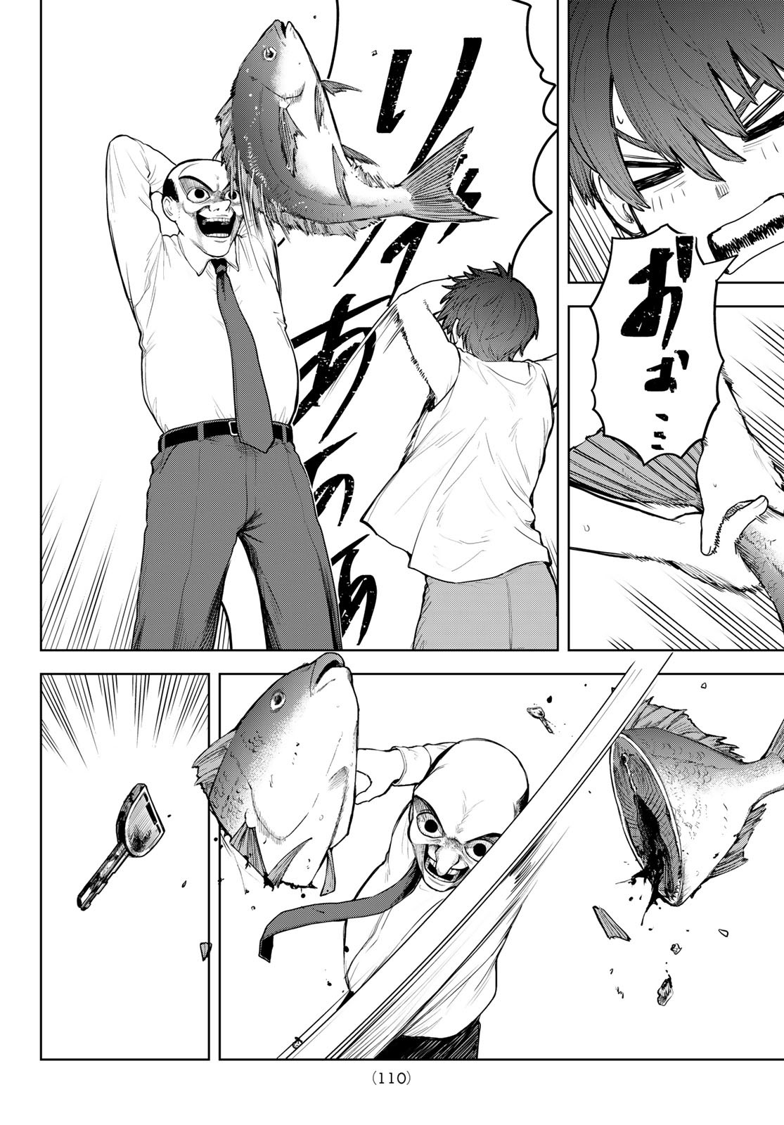 Akagamin wa Dasshutsu Dekinai Chapter 2 14ページ