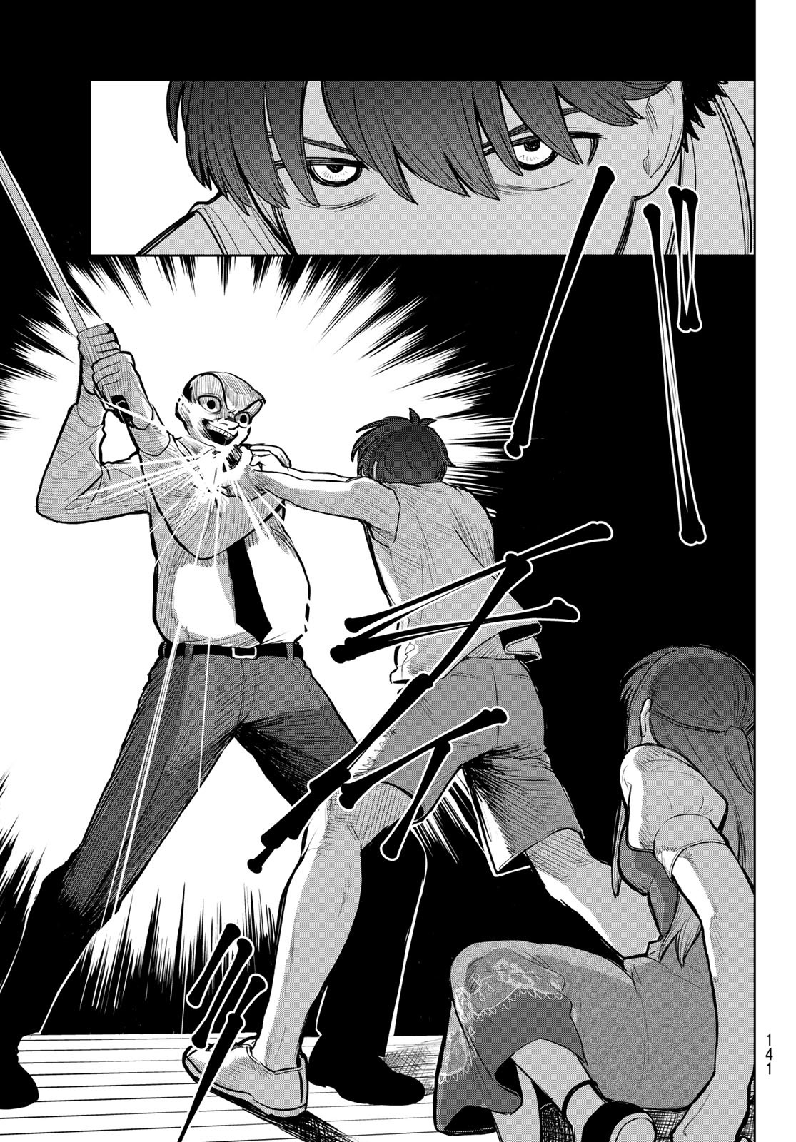 Akagamin wa Dasshutsu Dekinai Chapter 2 45ページ