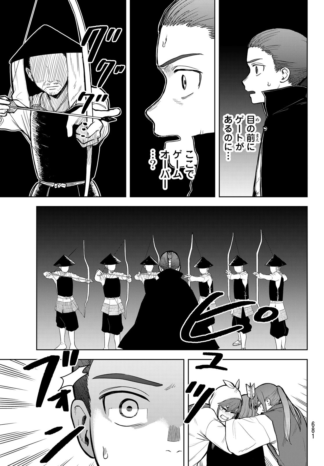 Akagamin wa Dasshutsu Dekinai Chapter 5 29ページ
