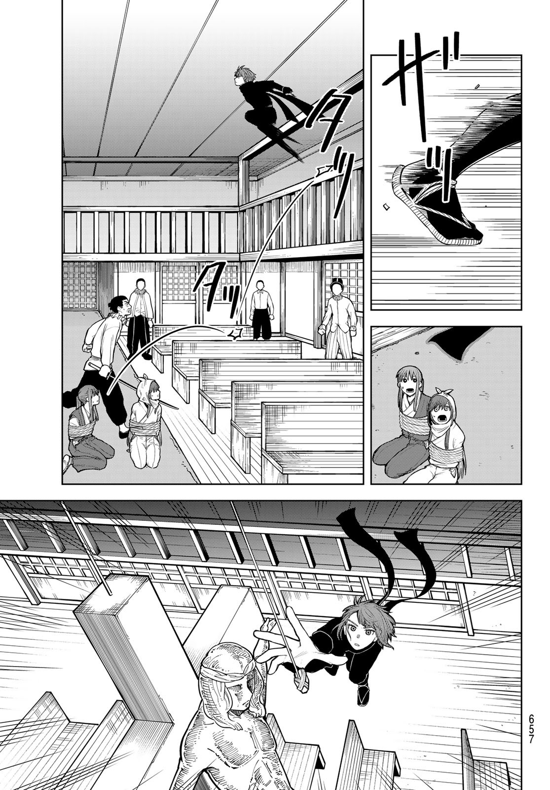Akagamin wa Dasshutsu Dekinai Chapter 5 5ページ