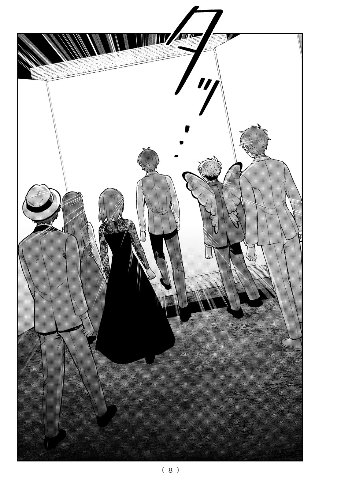 Akagamin wa Dasshutsu Dekinai Chapter 11 5ページ