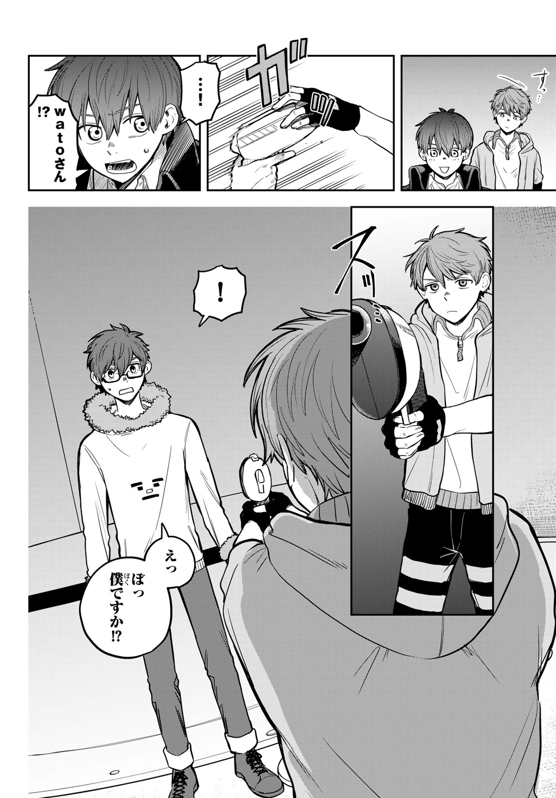 Akagamin wa Dasshutsu Dekinai Chapter 14 13ページ