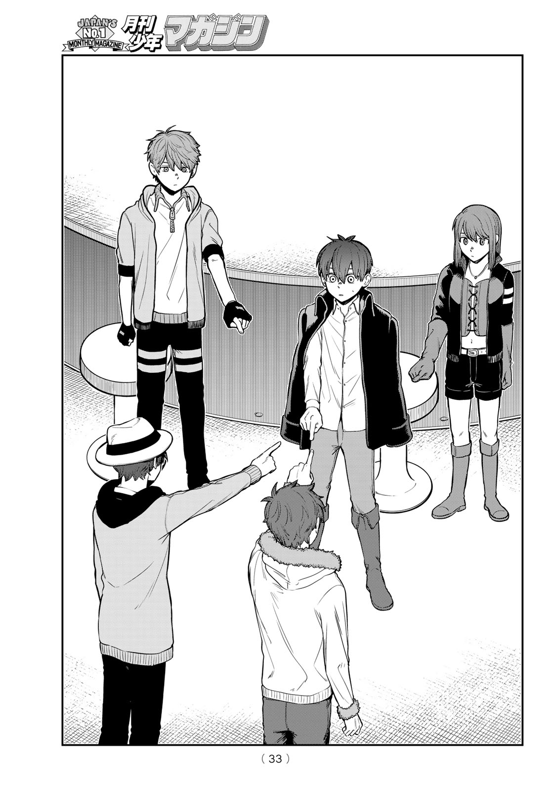 Akagamin wa Dasshutsu Dekinai Chapter 14 28ページ