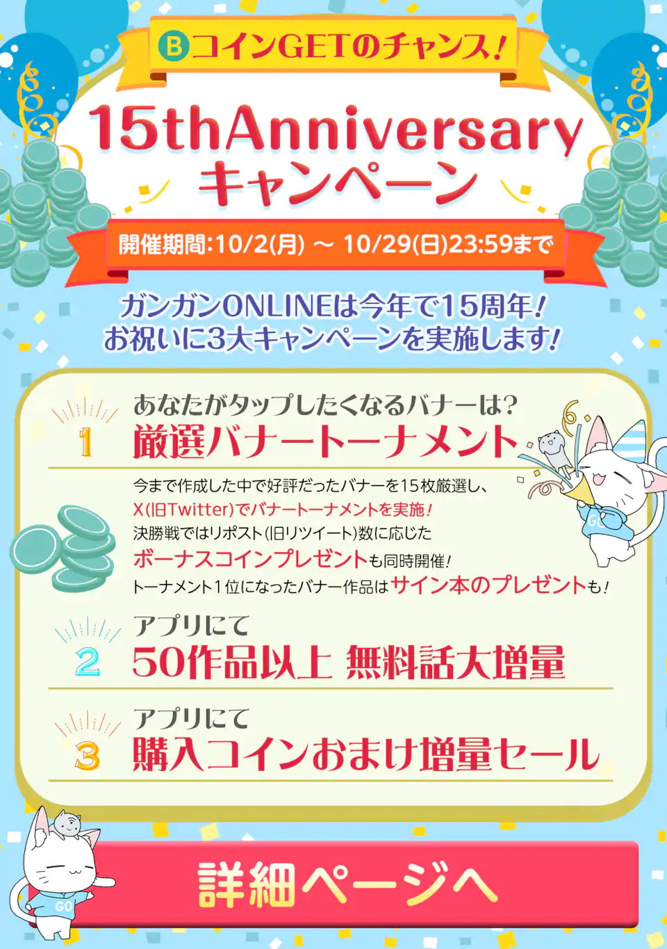 'Kouryakuhon' o Kushi Suru Saikyou no Mahou Tsukai - to wa Iwa Senai Oreryuu Maou Tobatsu Saizen Route Chapter 52.2 11ページ