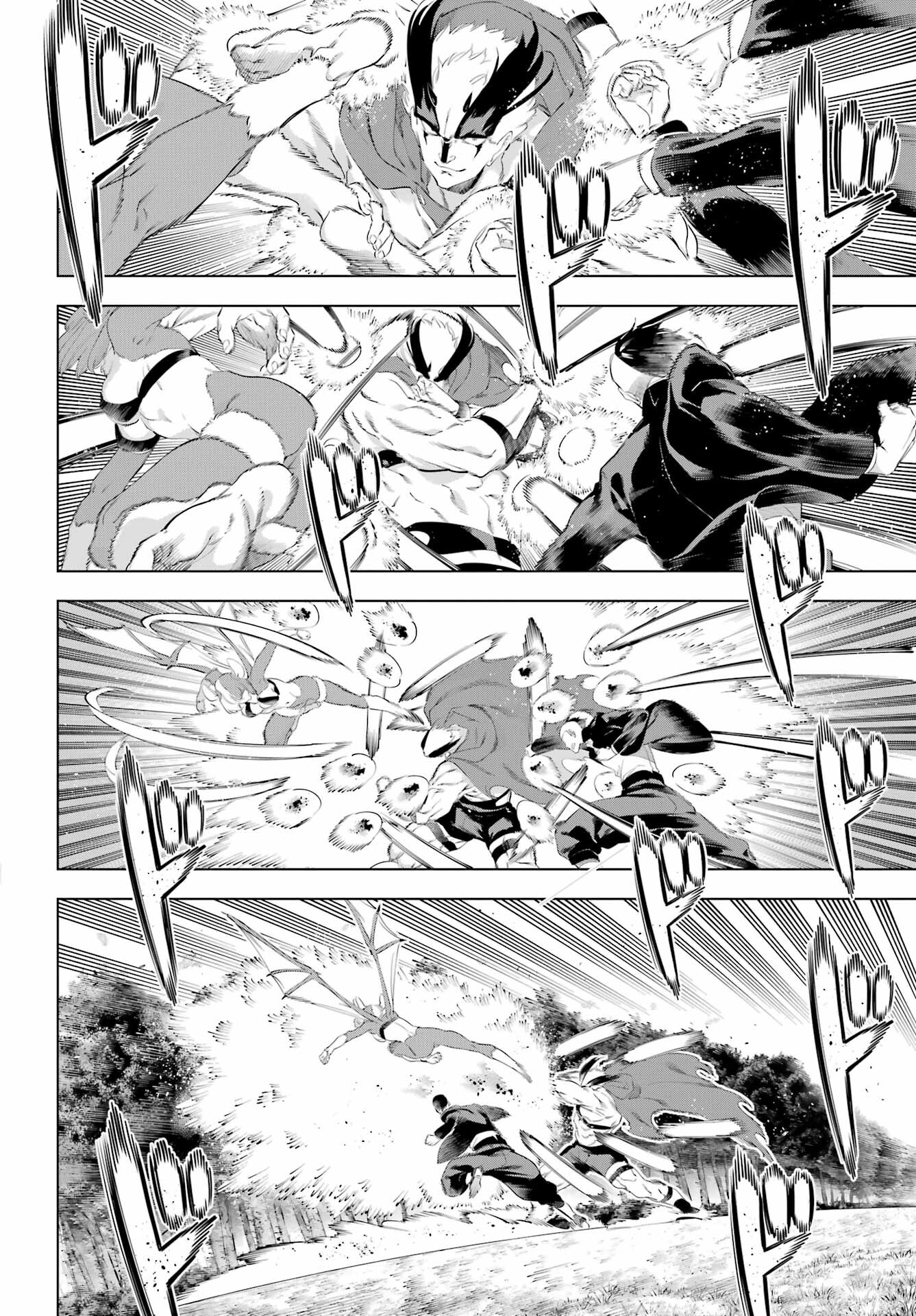 Kaijin Reijou Chapter 53 16ページ