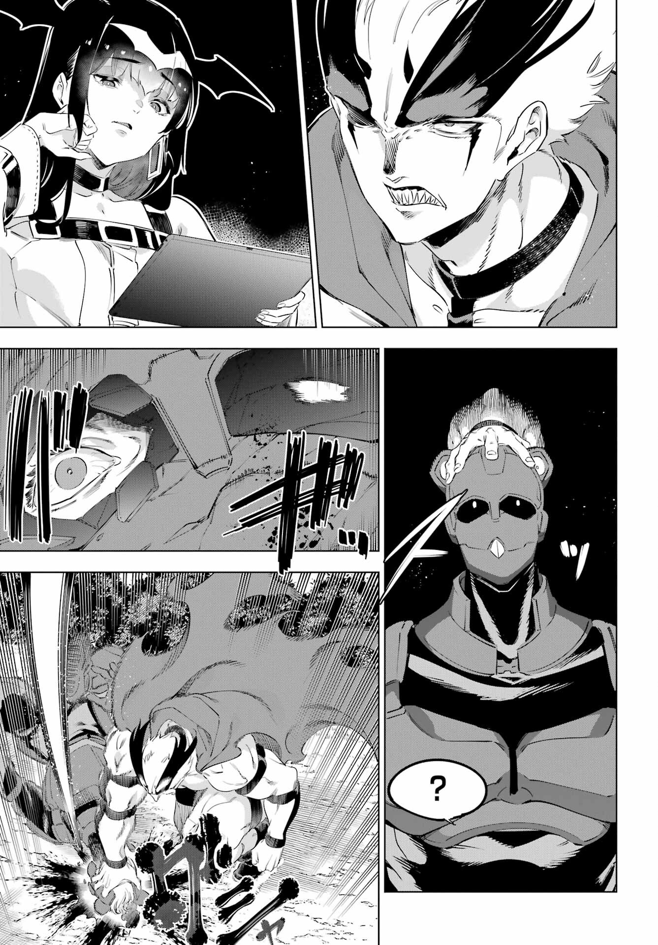 Kaijin Reijou Chapter 53 33ページ