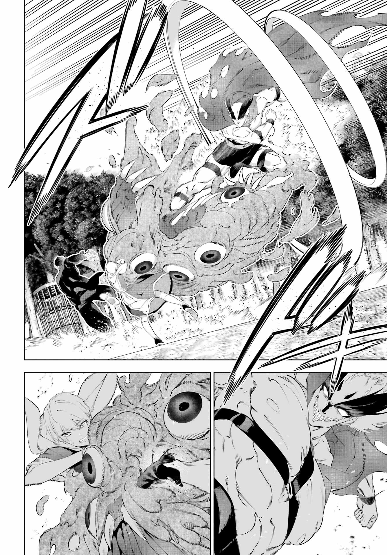 Kaijin Reijou Chapter 53 10ページ