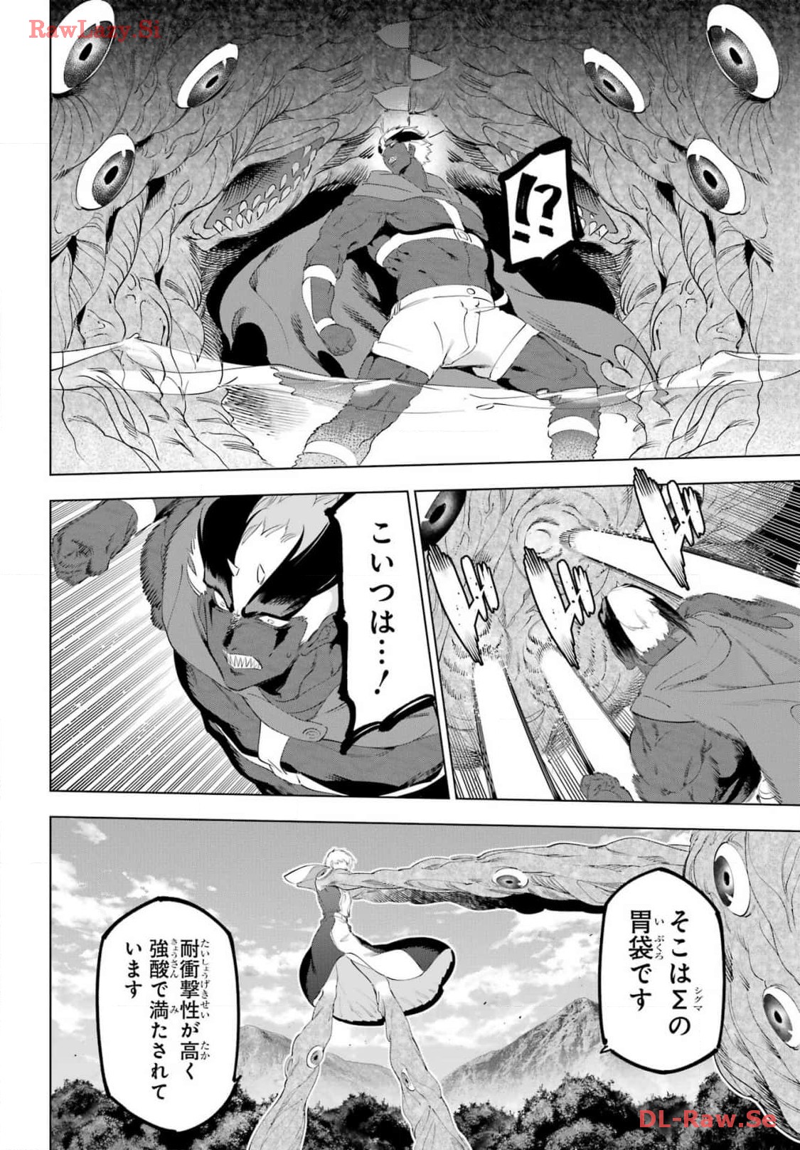 Kaijin Reijou Chapter 54 20ページ
