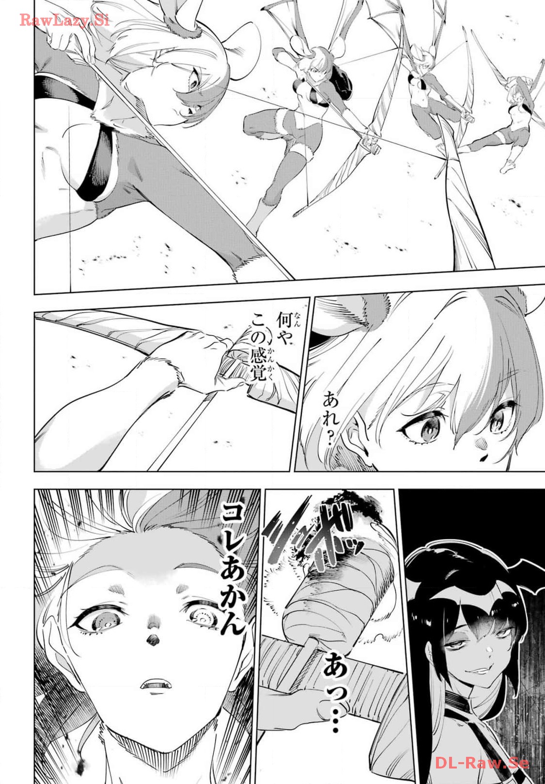 Kaijin Reijou Chapter 54 28ページ