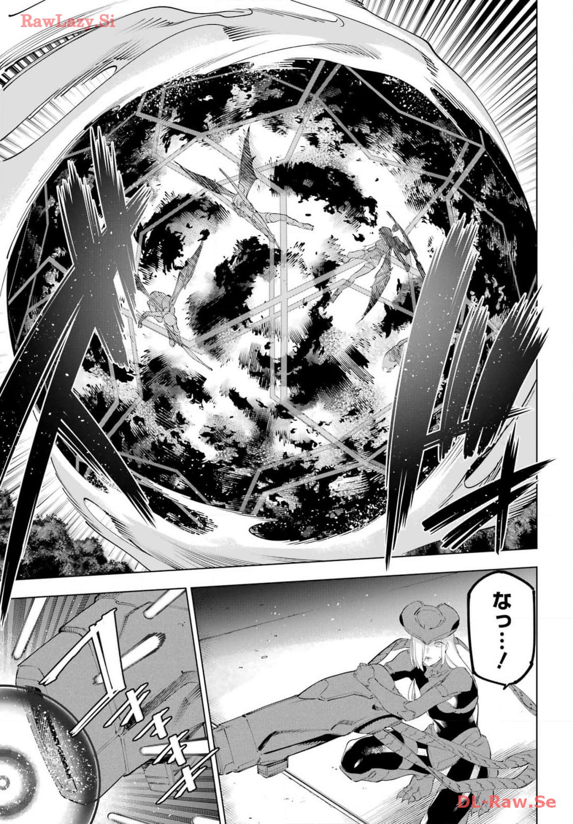 Kaijin Reijou Chapter 54 29ページ