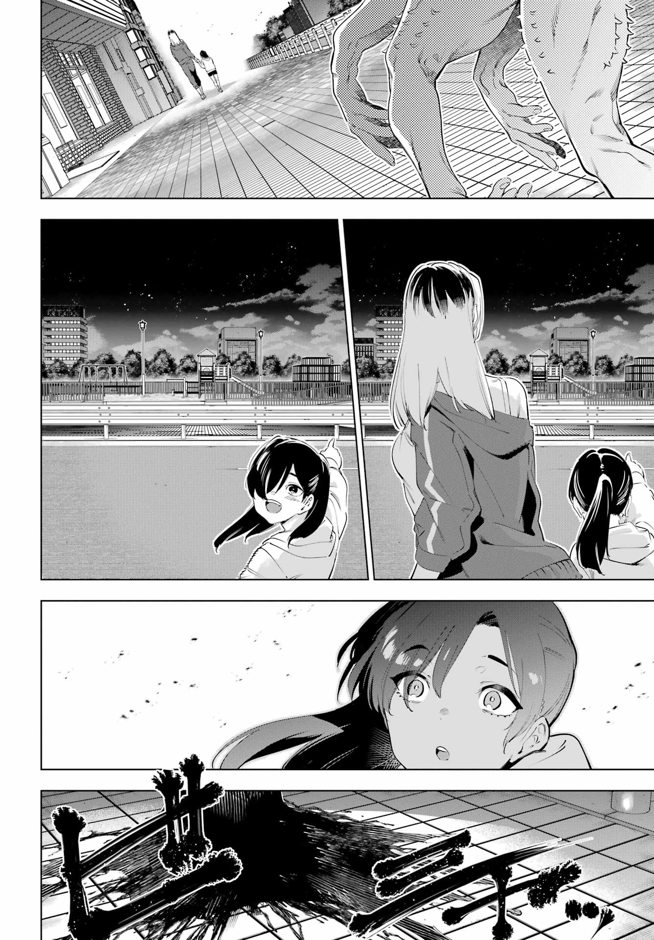 Kaijin Reijou Chapter 55.1 4ページ