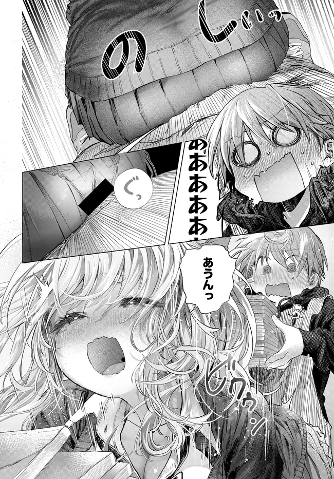 Mankitsu Shitai Jouren-san Chapter 48.2 6ページ