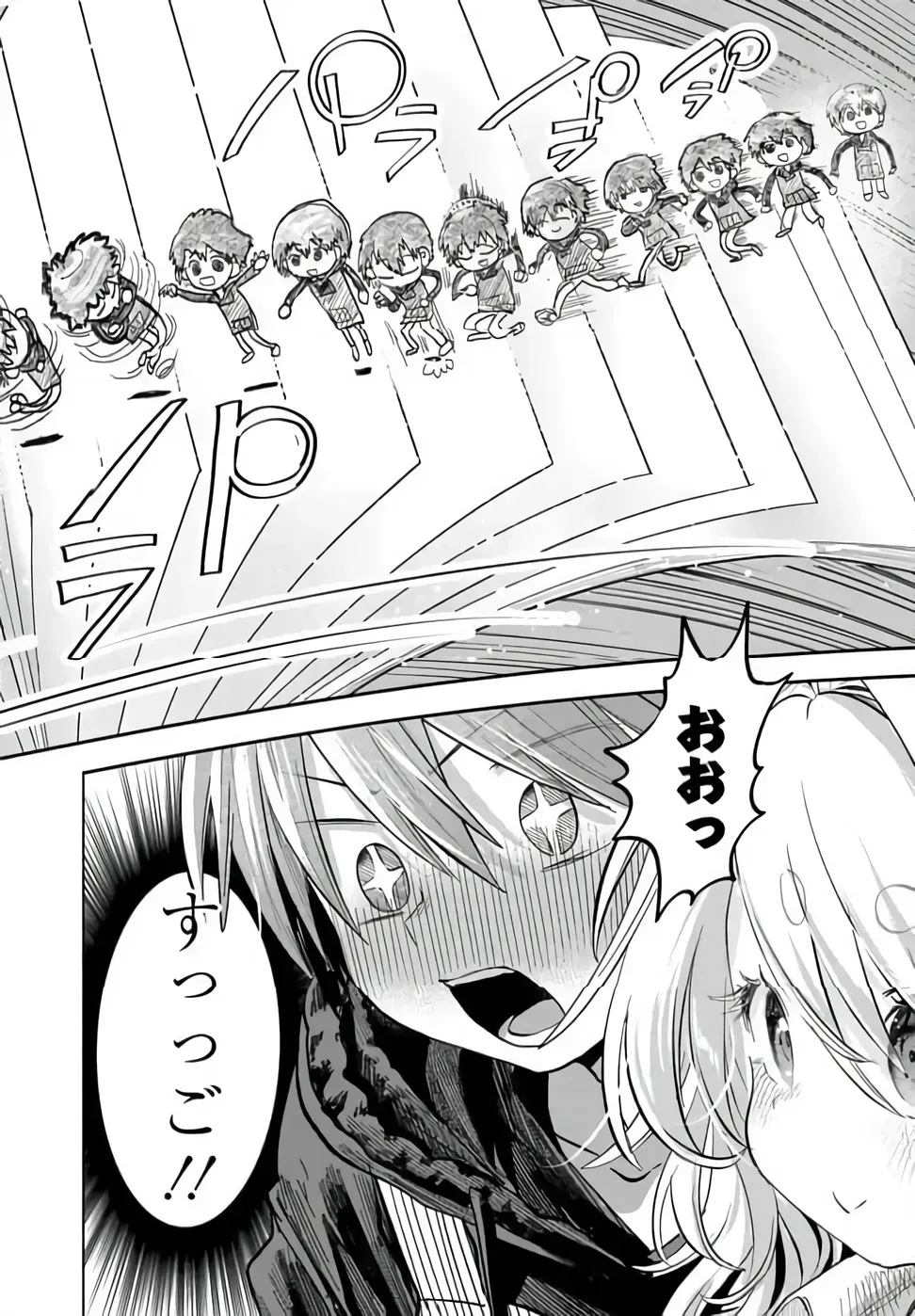 Mankitsu Shitai Jouren-san Chapter 53.1 10ページ