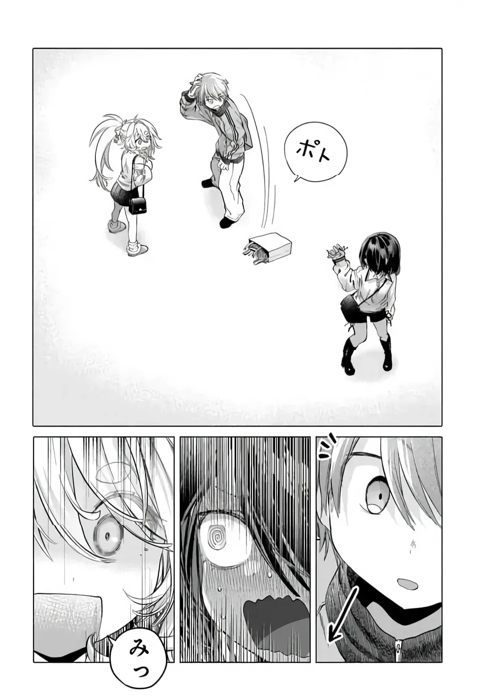 Mankitsu Shitai Jouren-san Chapter 54.2 7ページ