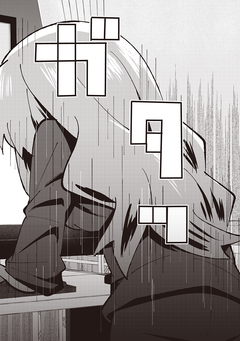 Eakatsu - Mumei Eshi kara no Eaka Katsudouki Chapter 7 21ページ