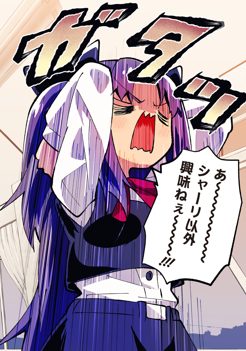 Eakatsu - Mumei Eshi kara no Eaka Katsudouki Chapter 9 2ページ
