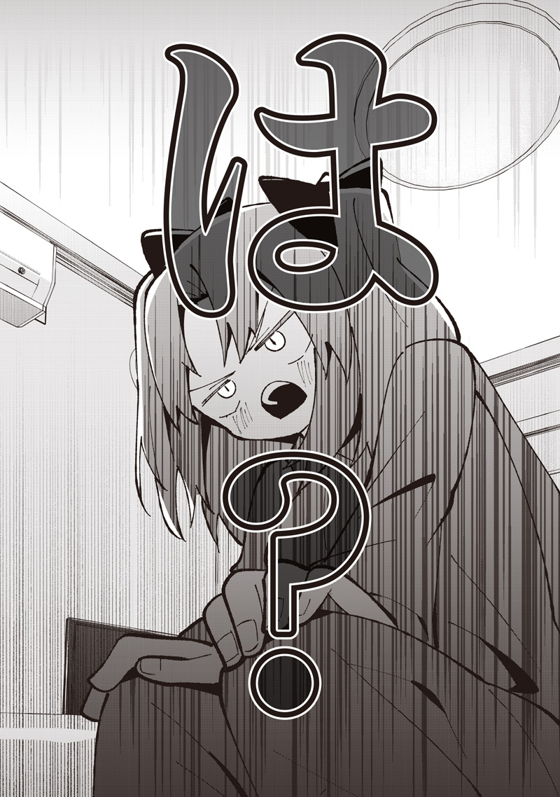 Eakatsu - Mumei Eshi kara no Eaka Katsudouki Chapter 14 17ページ