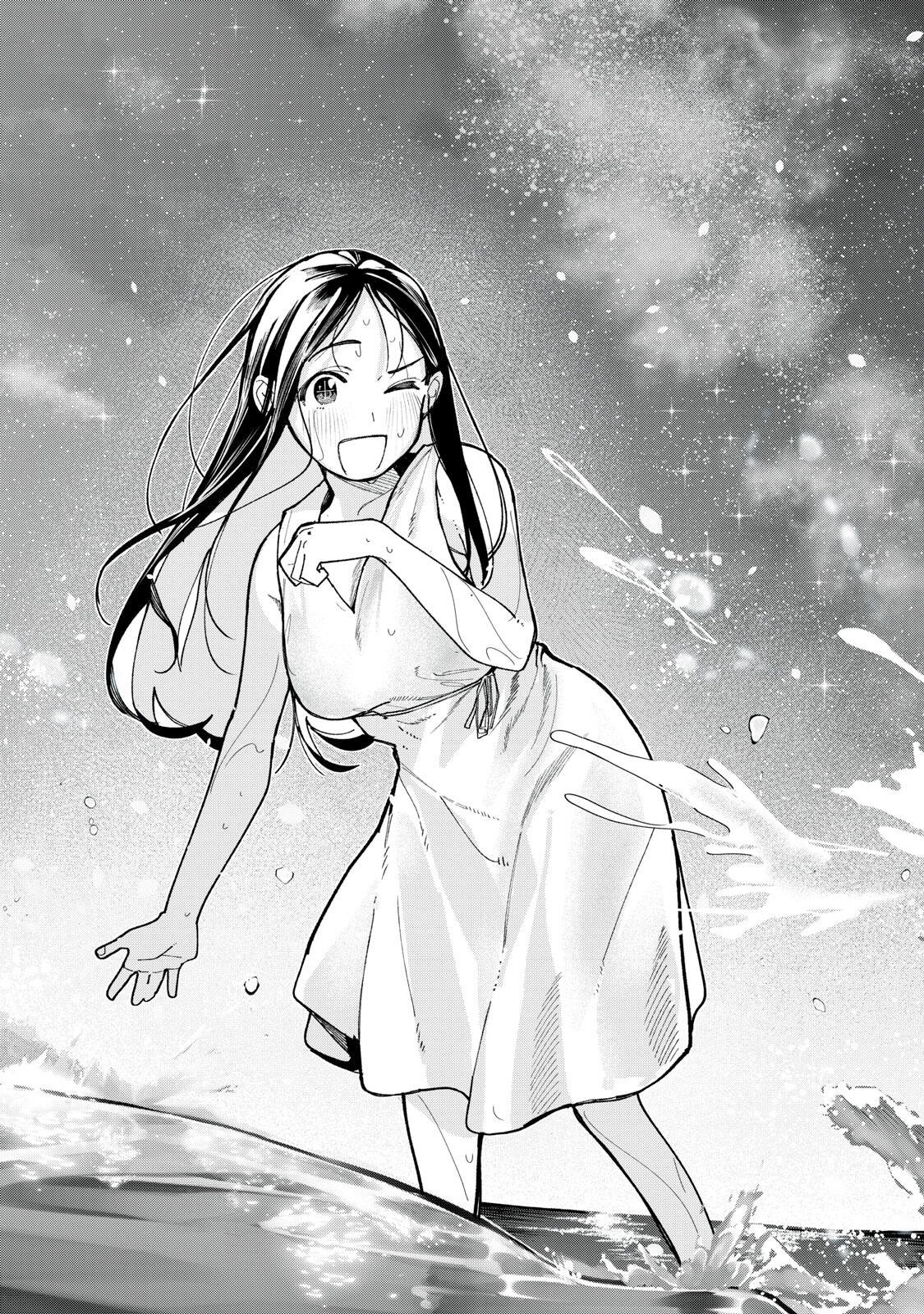 Yane no Shita no Artemis Chapter 52 13ページ