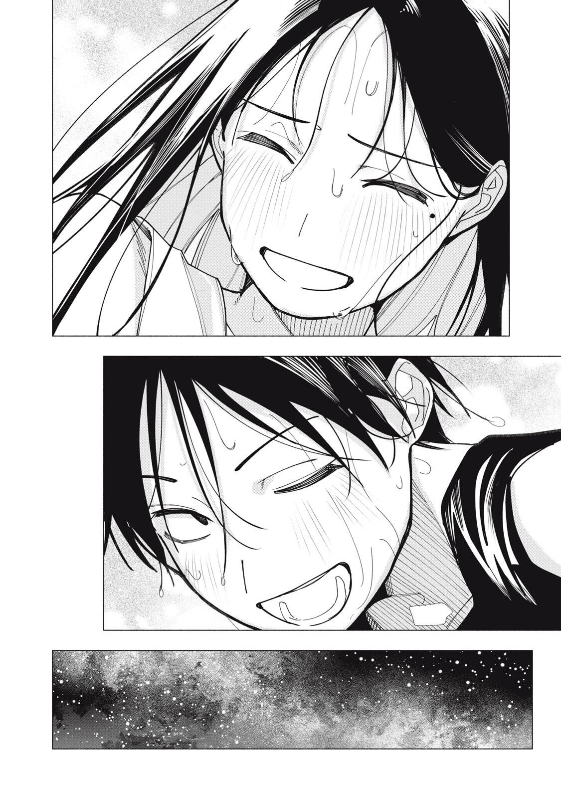 Yane no Shita no Artemis Chapter 52 14ページ