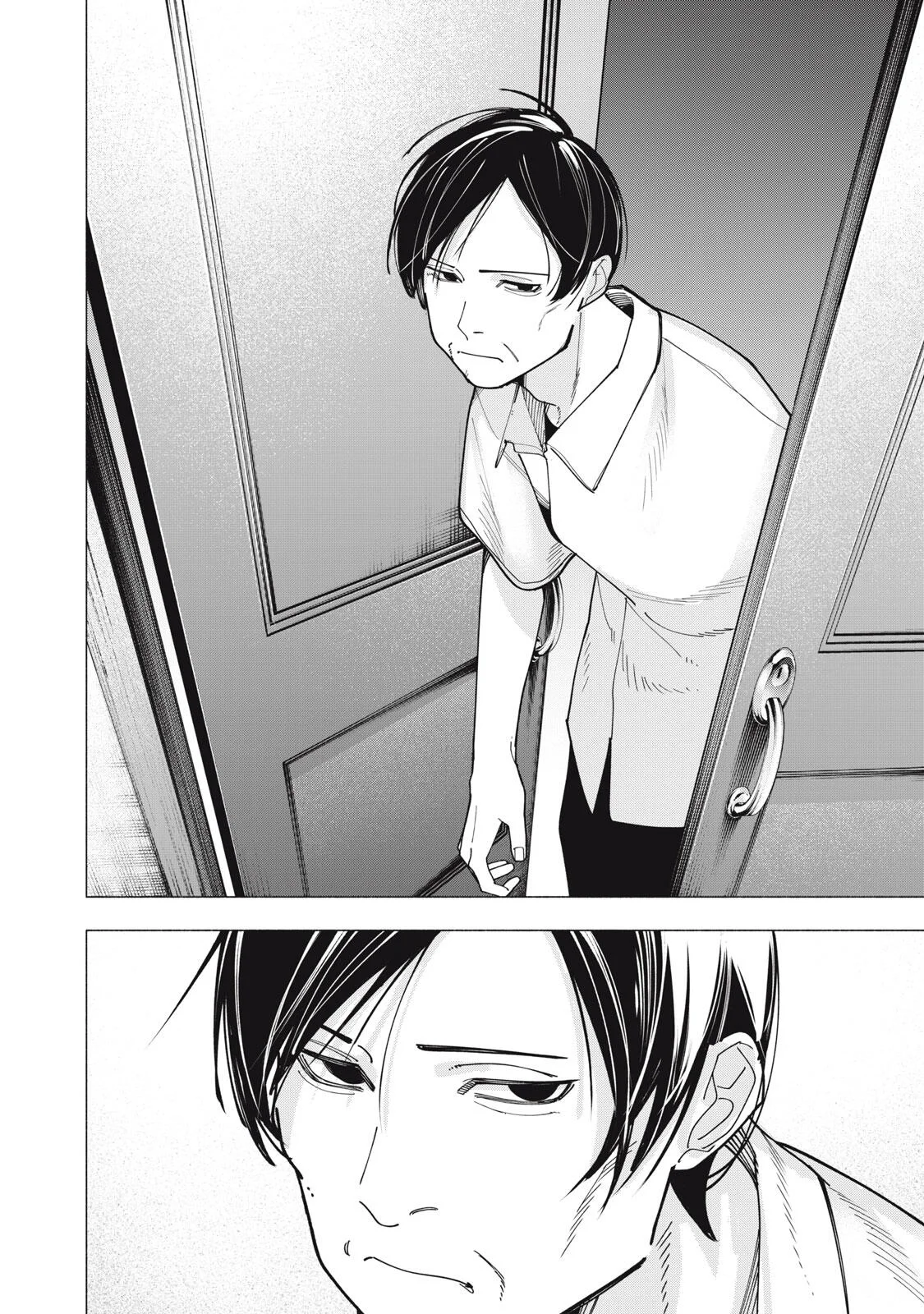 Yane no Shita no Artemis Chapter 53 12ページ