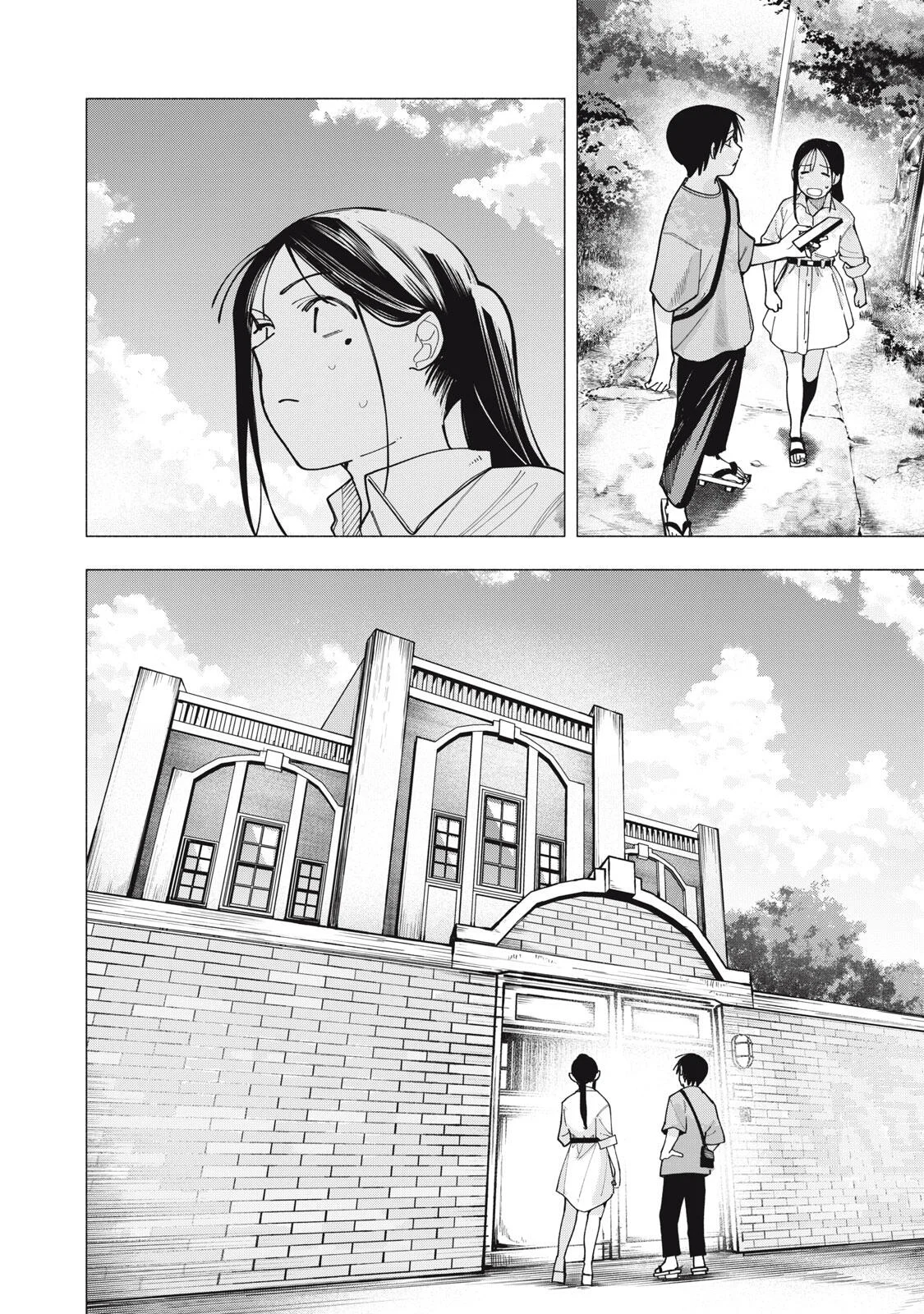 Yane no Shita no Artemis Chapter 53 8ページ