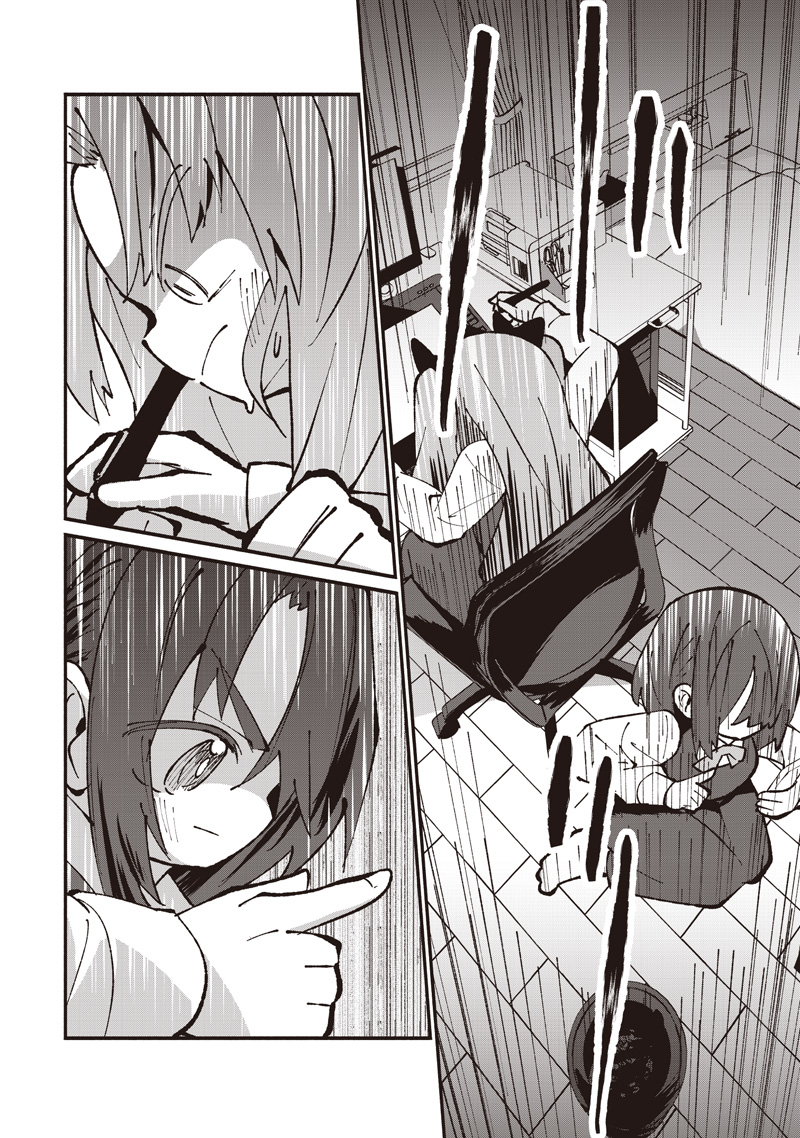 Eakatsu - Mumei Eshi kara no Eaka Katsudouki Chapter 16 12ページ