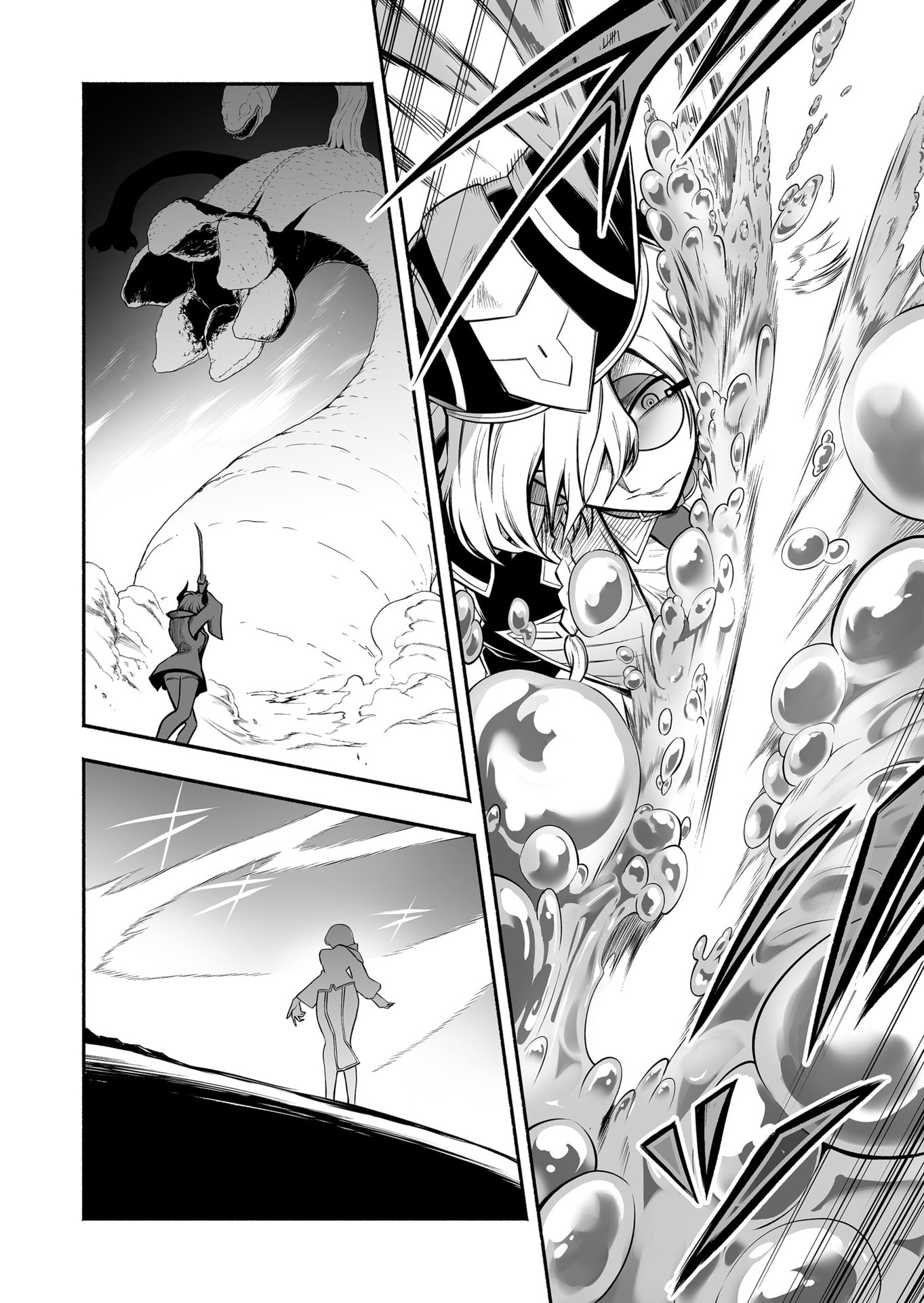 Koyuu Skill "Dorei Zukan" Chapter 55 4ページ