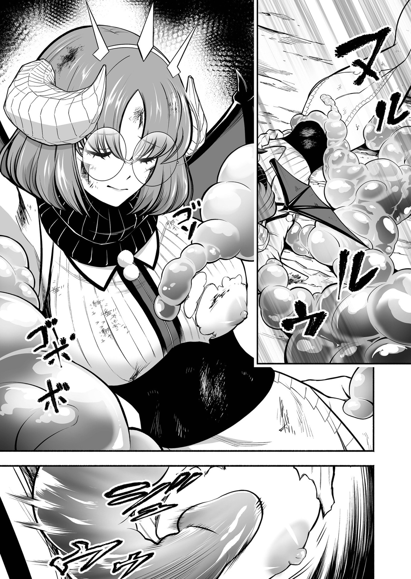 Koyuu Skill "Dorei Zukan" Chapter 56 13ページ