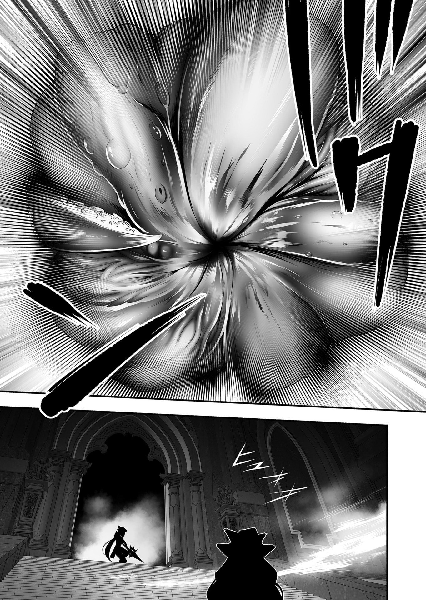 Koyuu Skill "Dorei Zukan" Chapter 56 7ページ