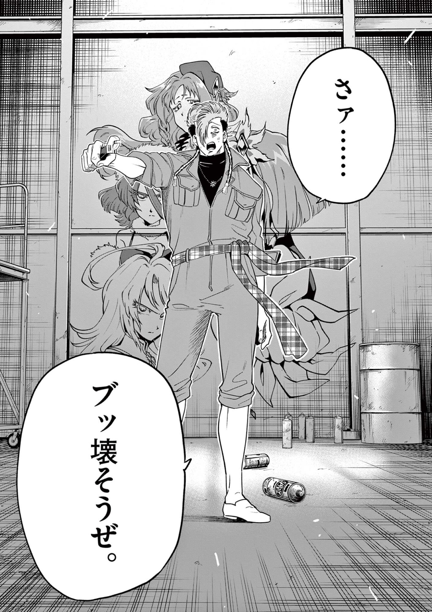 Genkai! Oshikatsu Densetsu YOSHIO Chapter 54 16ページ
