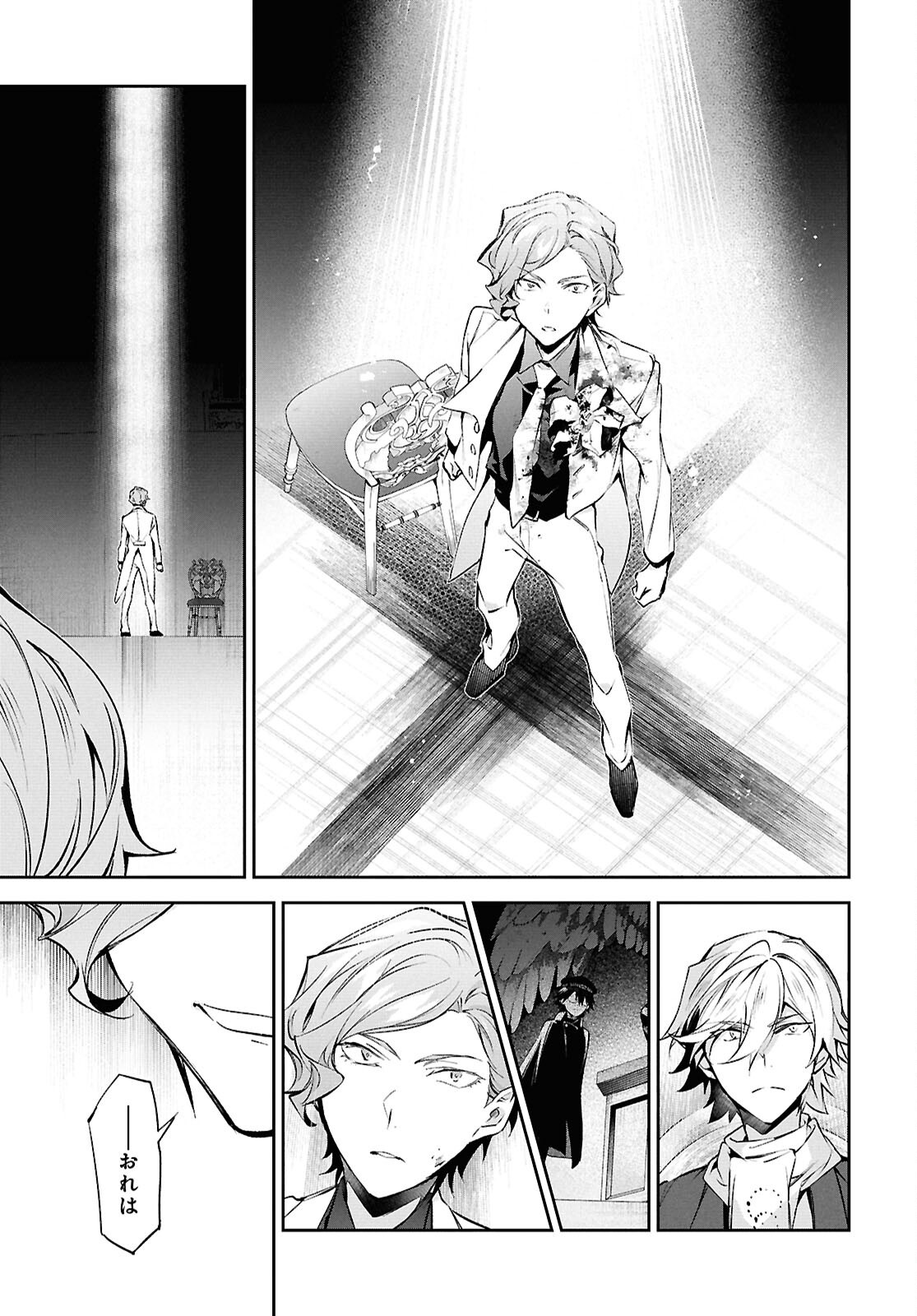 Bungo Stray Dogs - Tantei-sha Setsuritsu Hiwa Chapter 14 13ページ