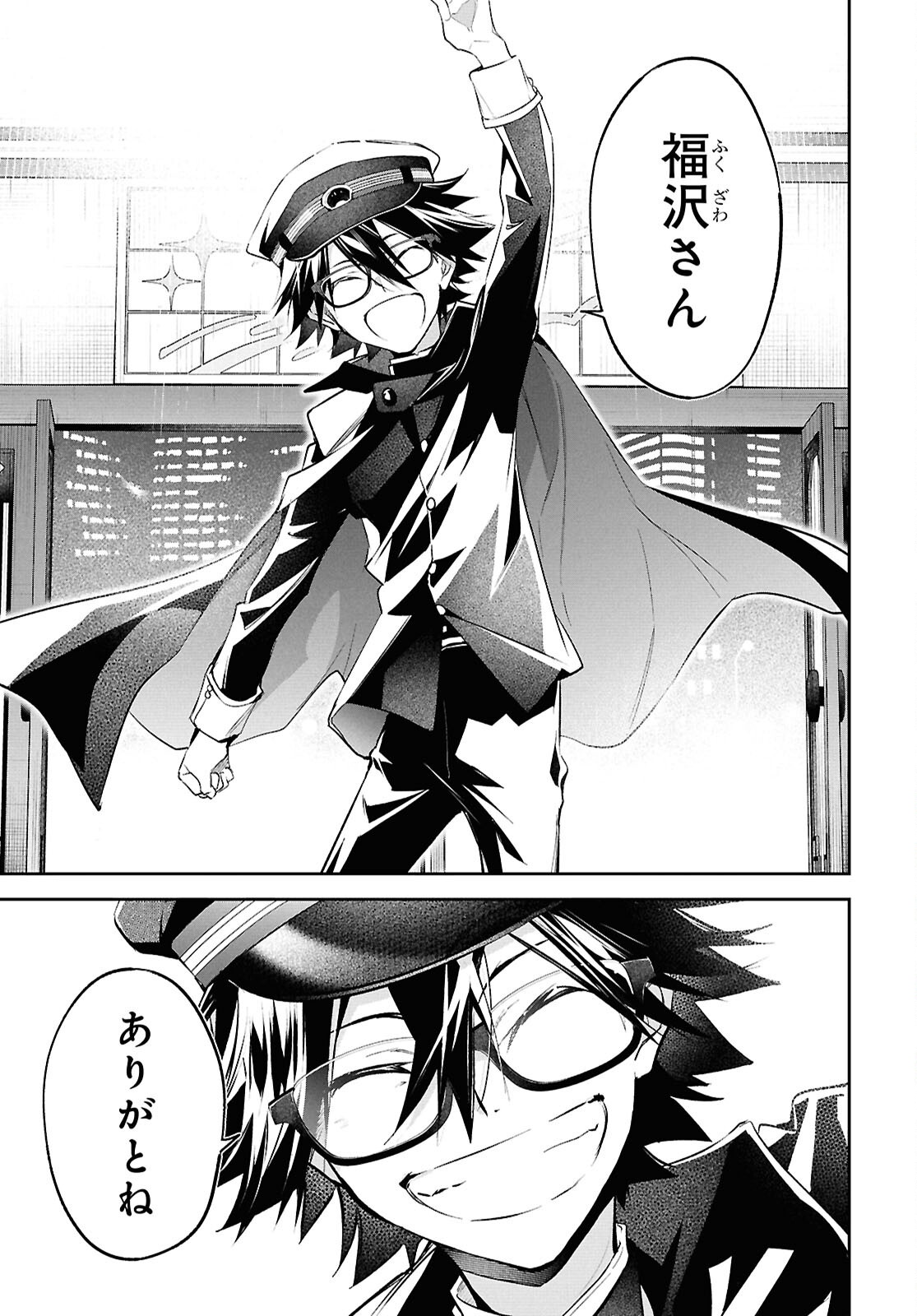 Bungo Stray Dogs - Tantei-sha Setsuritsu Hiwa Chapter 15 30ページ