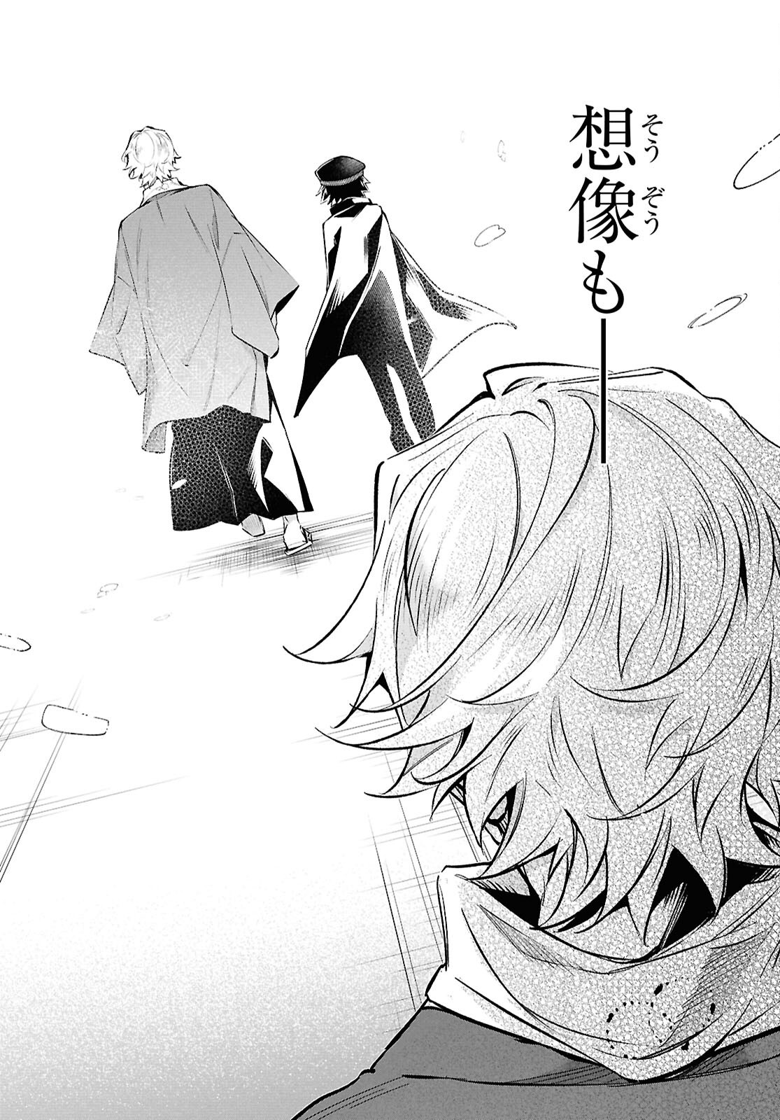Bungo Stray Dogs - Tantei-sha Setsuritsu Hiwa Chapter 15 32ページ