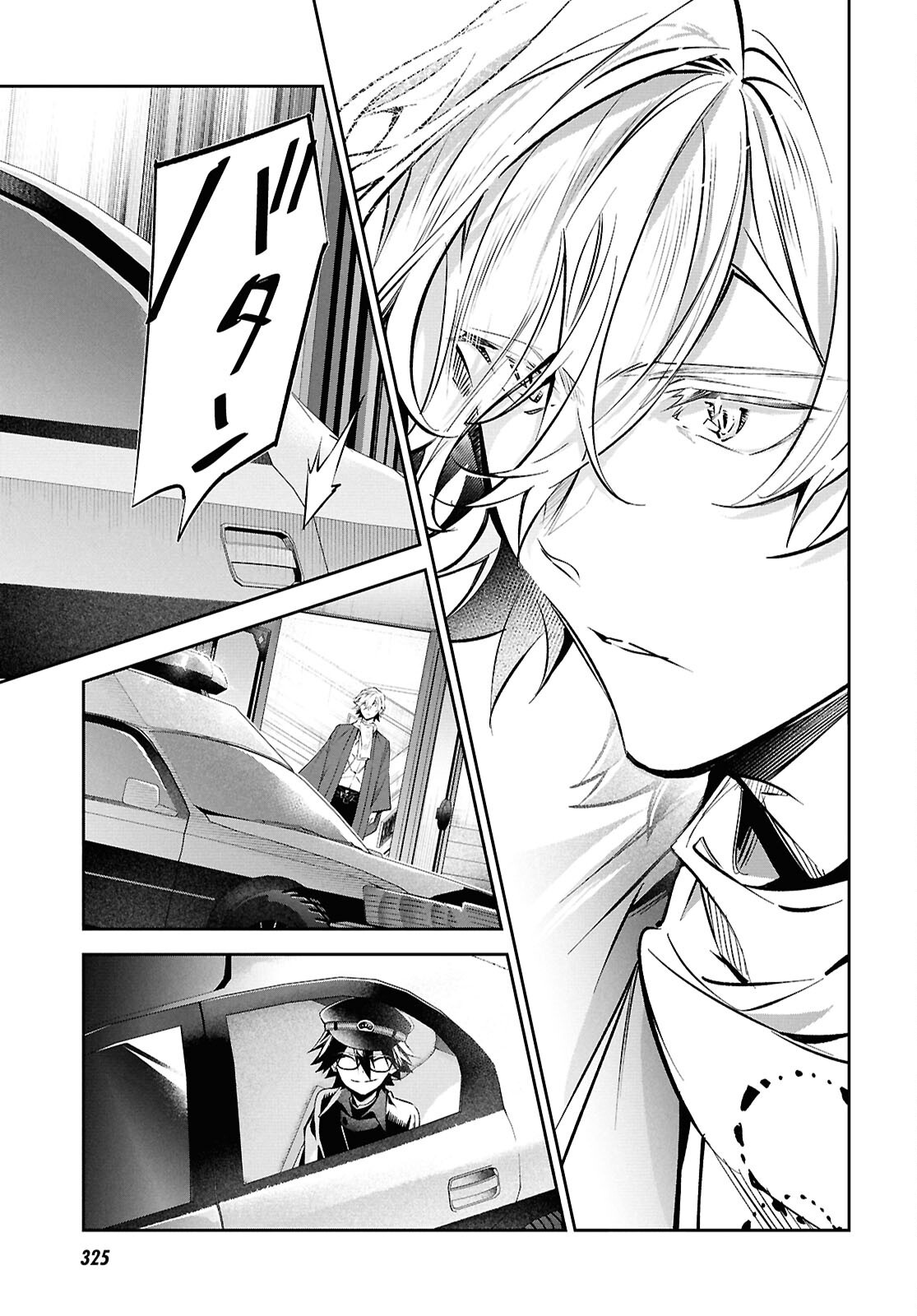Bungo Stray Dogs - Tantei-sha Setsuritsu Hiwa Chapter 15 34ページ