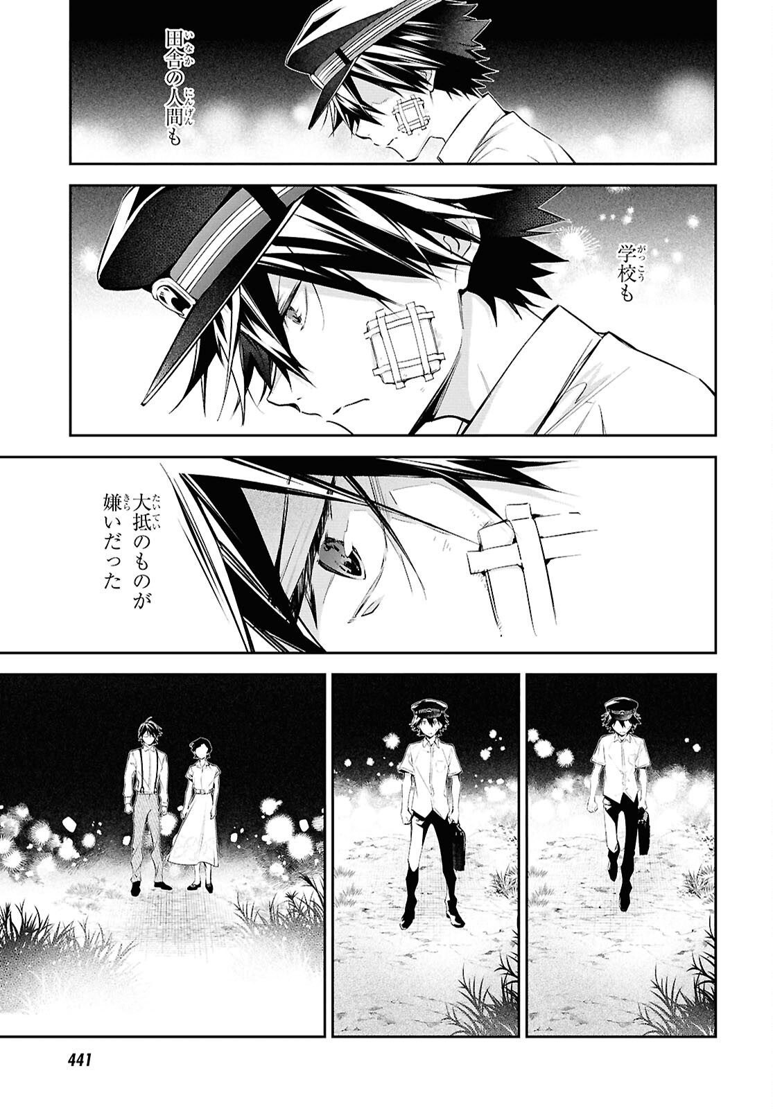 Bungo Stray Dogs - Tantei-sha Setsuritsu Hiwa Chapter 16 17ページ