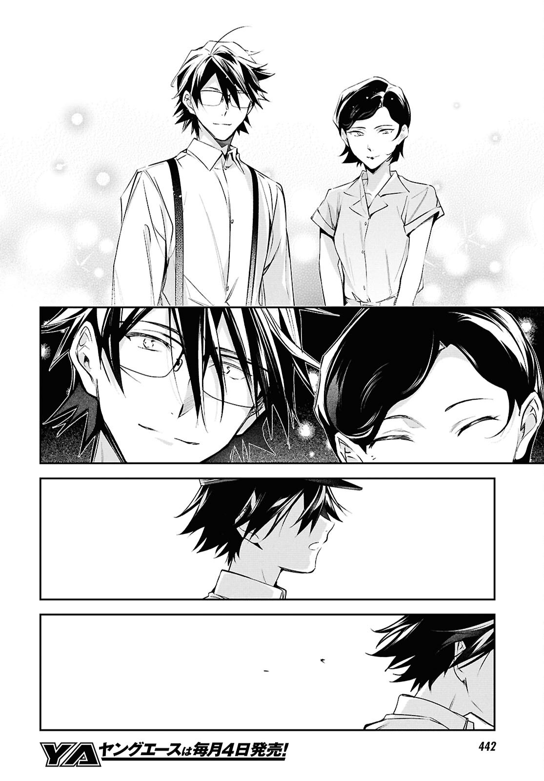 Bungo Stray Dogs - Tantei-sha Setsuritsu Hiwa Chapter 16 18ページ