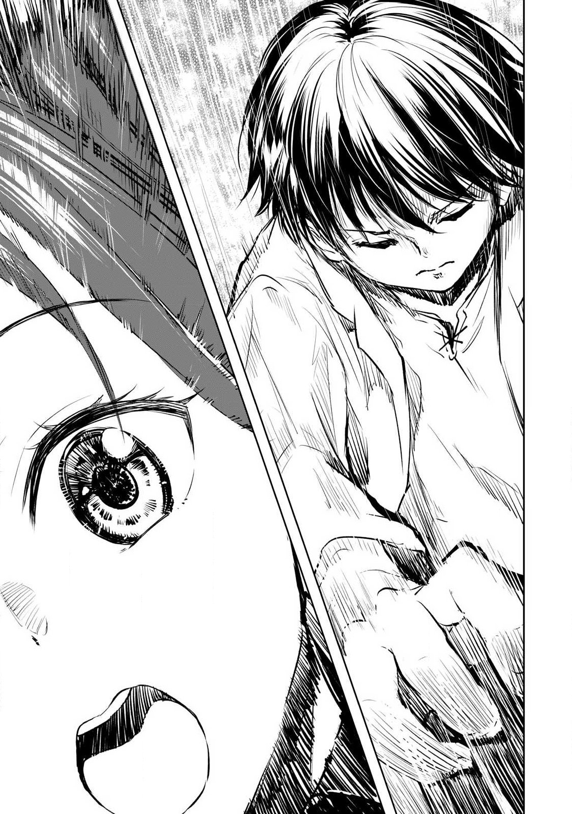 Ore no Yubisaki de Nureru Sekai Chapter 56 15ページ